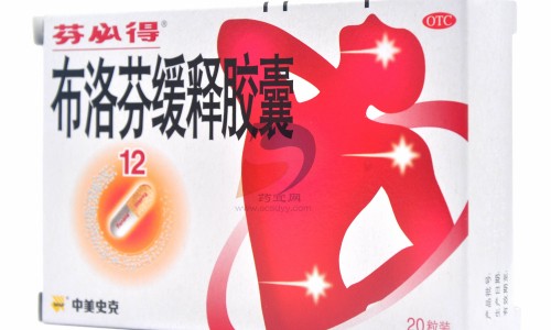 芩暴红吃多久停一停-芩暴红最长能吃几天-芩暴红为何要尽量少吃,中国西药芩暴红的副作用网站